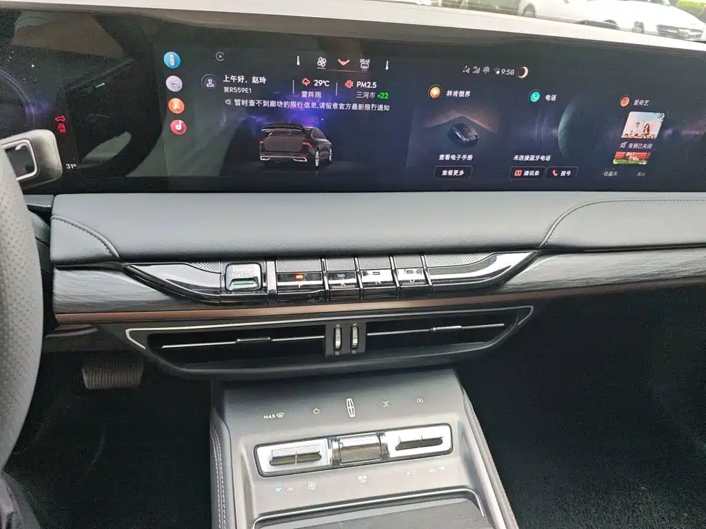Lincoln Z — миниатюра 9