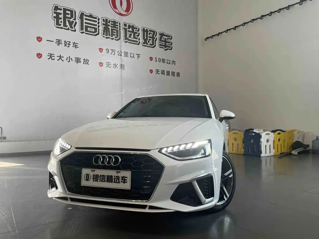 Audi A4L 2022