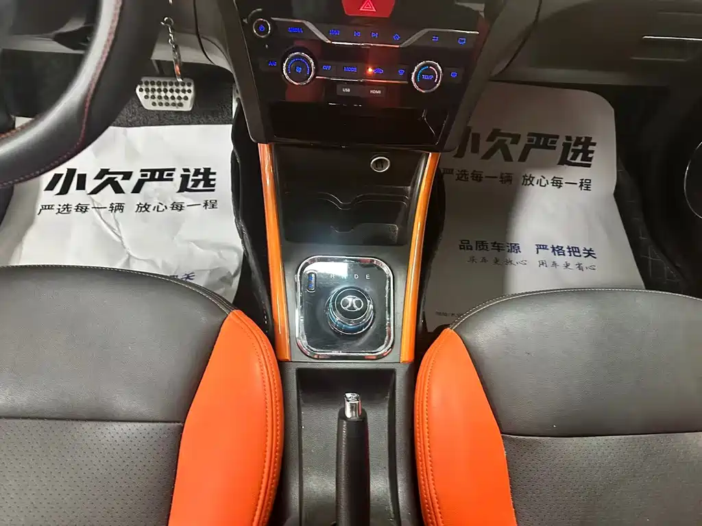 BAIC New Energy EX — миниатюра 14