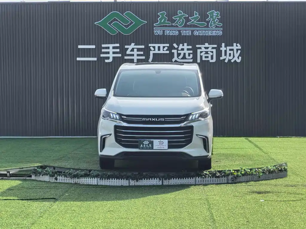 SAIC MAXUS CHASE G50