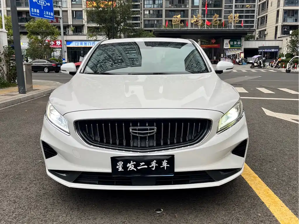 GEELY AUTOMOBILE BORUI