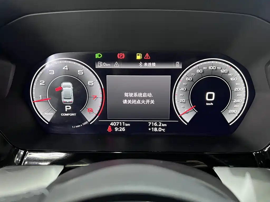Audi A3 2023 A3L Limousine 35 TFSI Luxury Sport