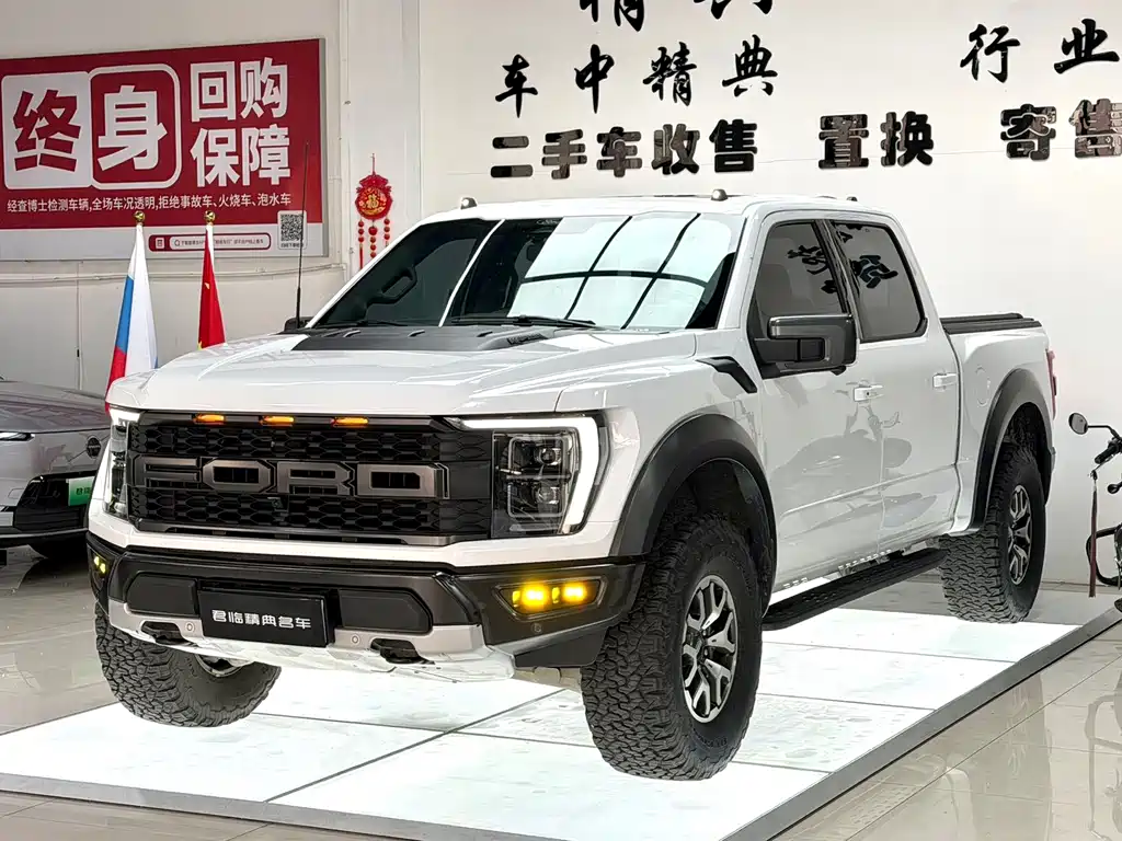 Ford F-150 Raptor