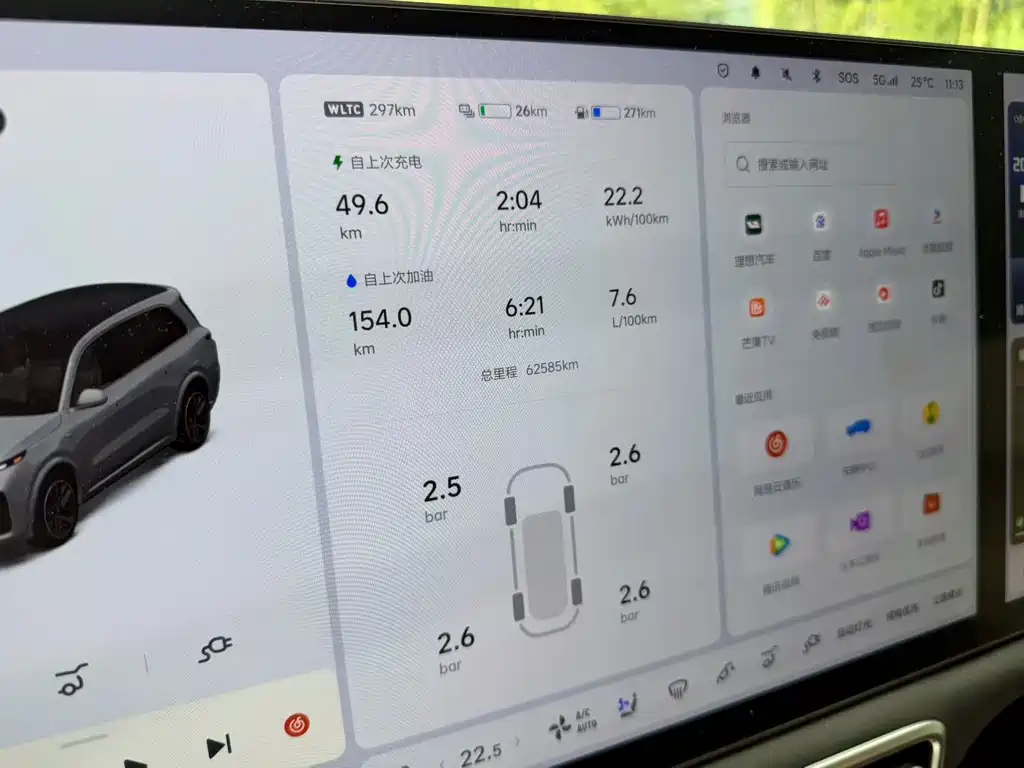 Li Auto L9 2022 Max