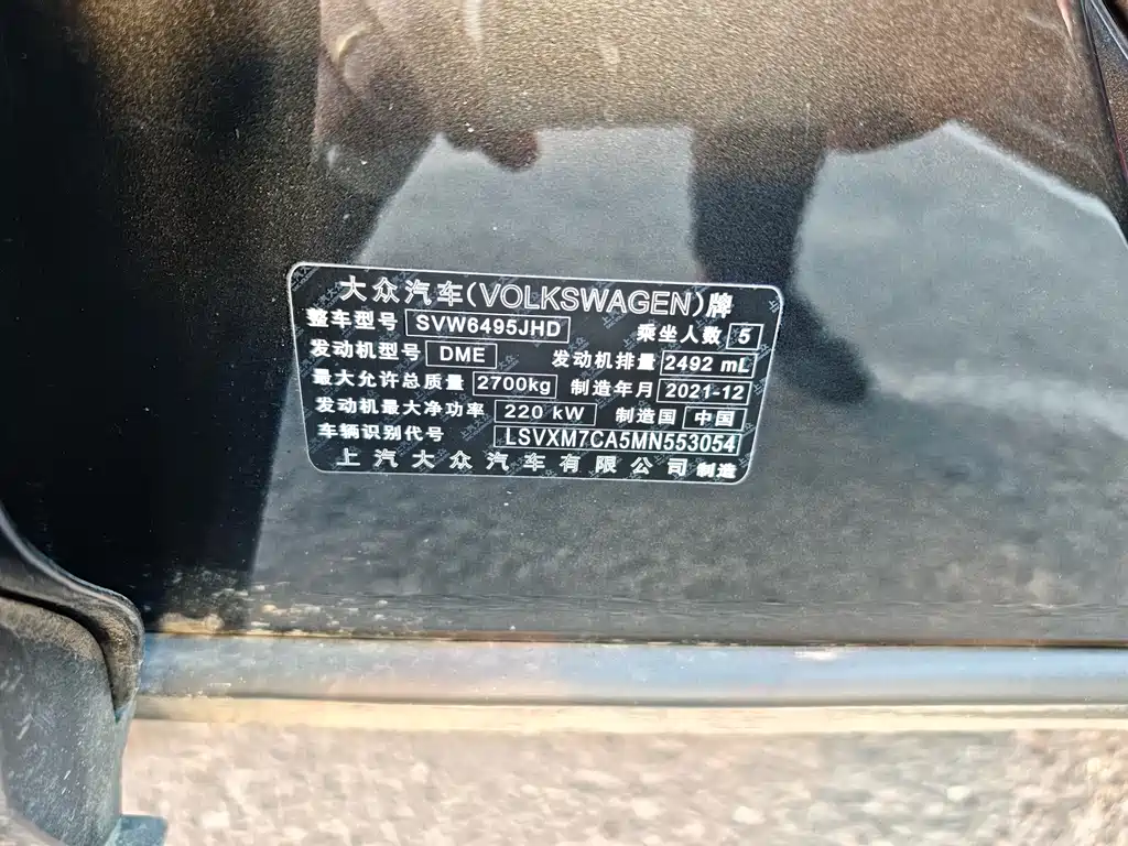 VOLKSWAGEN TOURANG