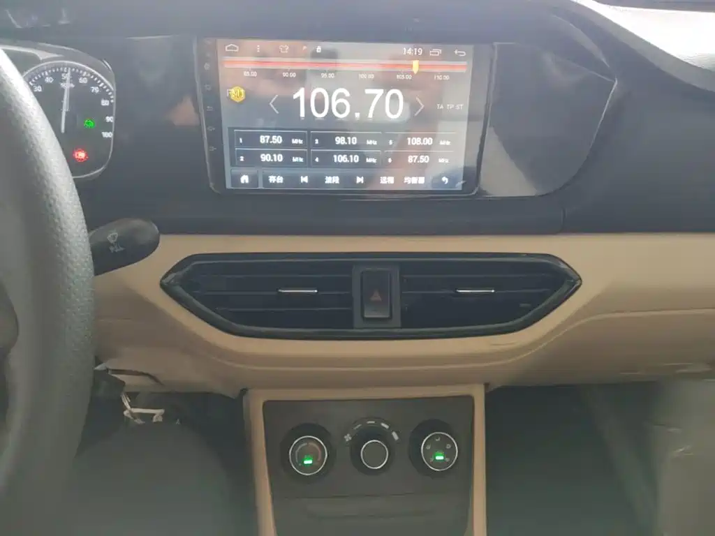 Kuayue Kuayue Star V7 EV — миниатюра 13