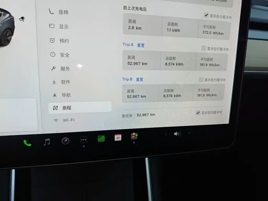 Tesla Model 3 — миниатюра 12