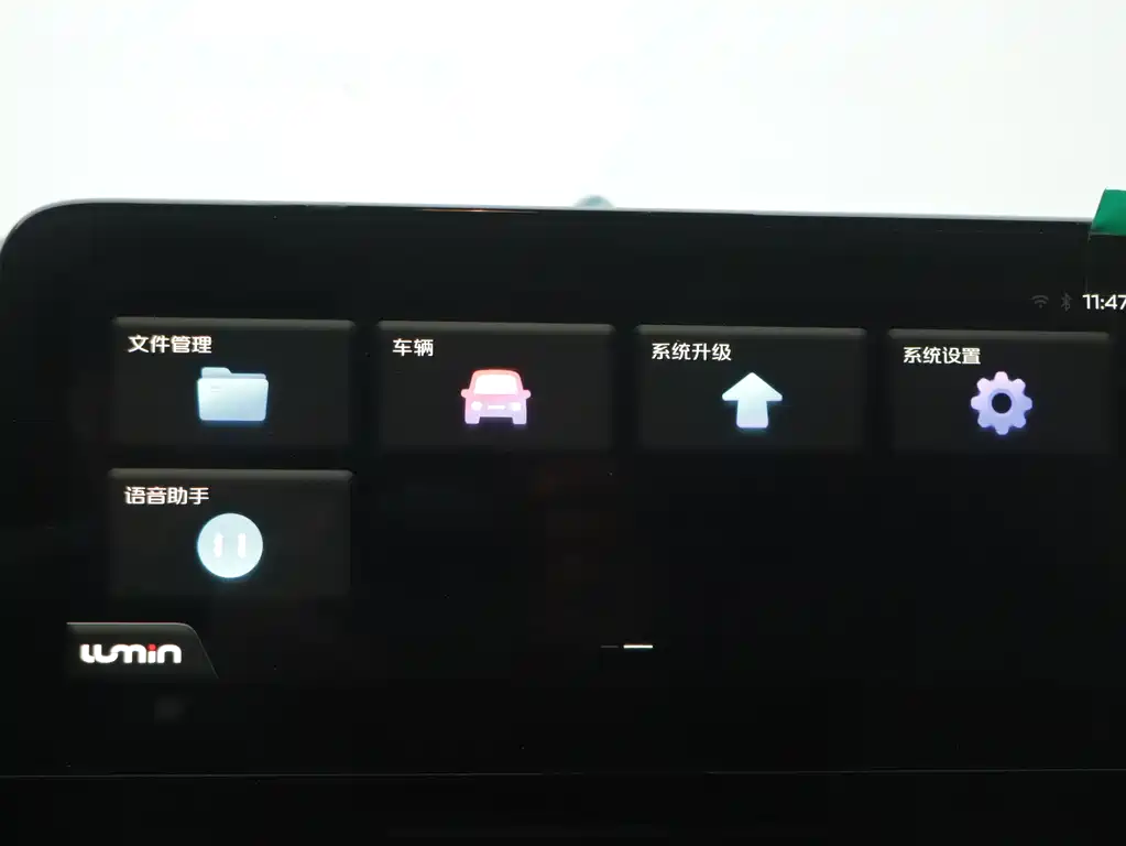 CHANGAN CHANGAN LUMIN