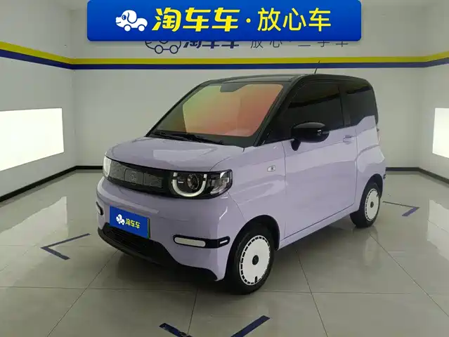 2025 Chery QQ Ice Cream