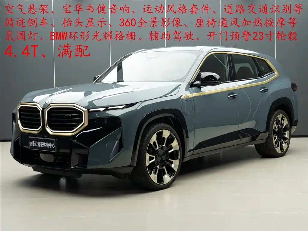 BMW XM