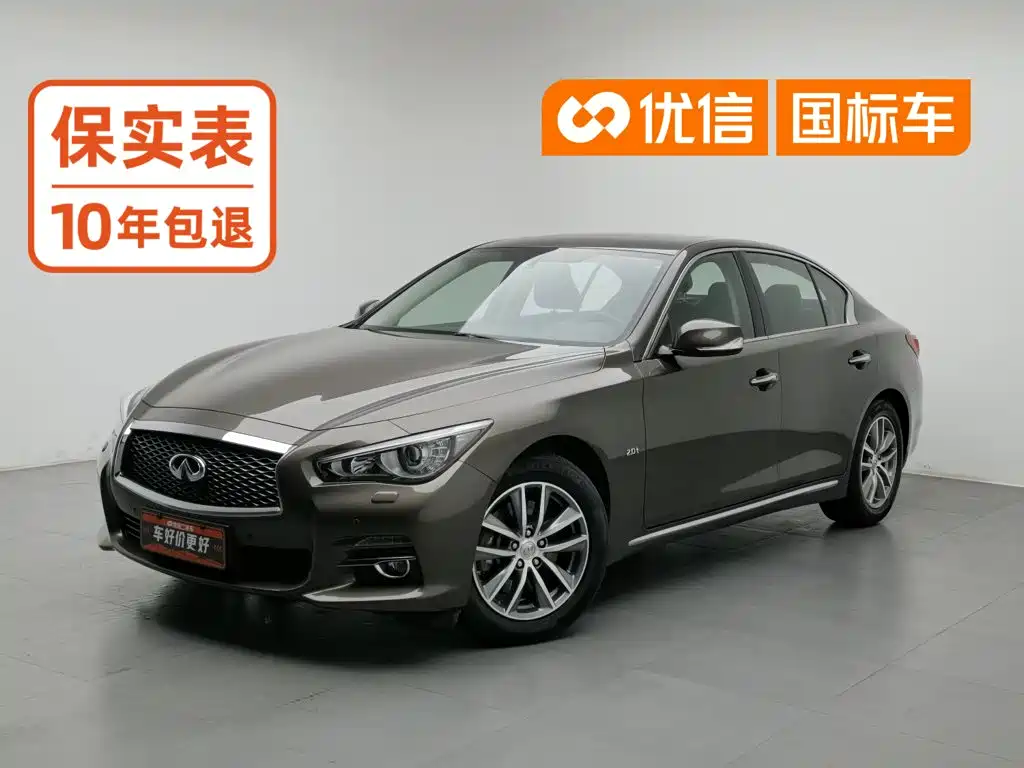 Infiniti Q50L