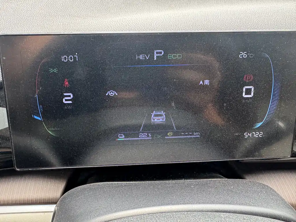 BYD Pro New Energy — миниатюра 9