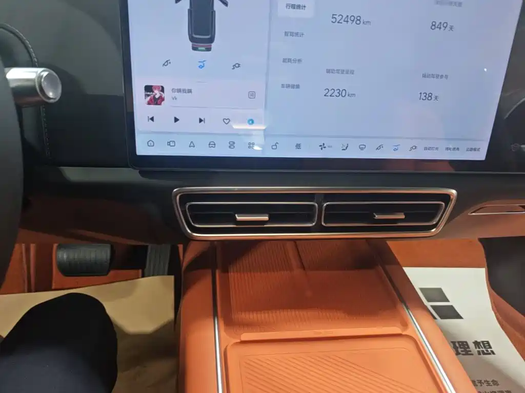Li Auto Li L7 — миниатюра 13