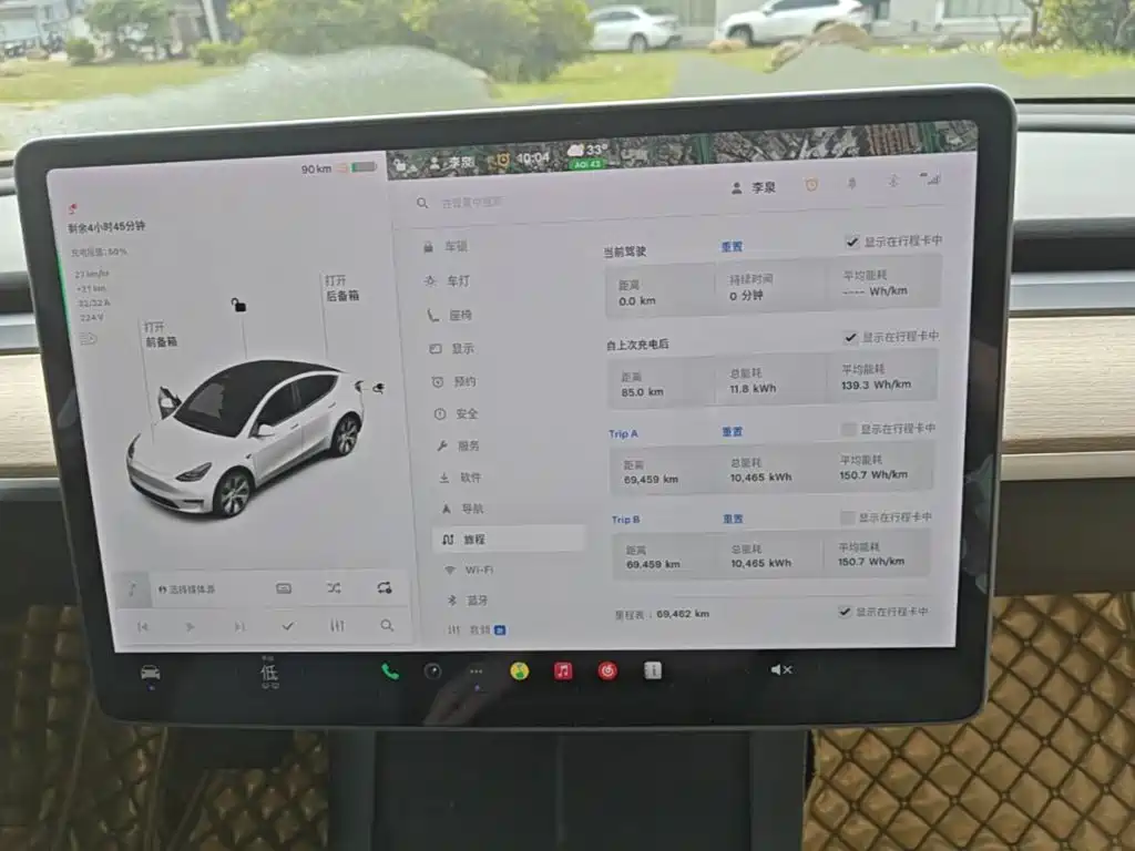 Tesla Model Y — миниатюра 12