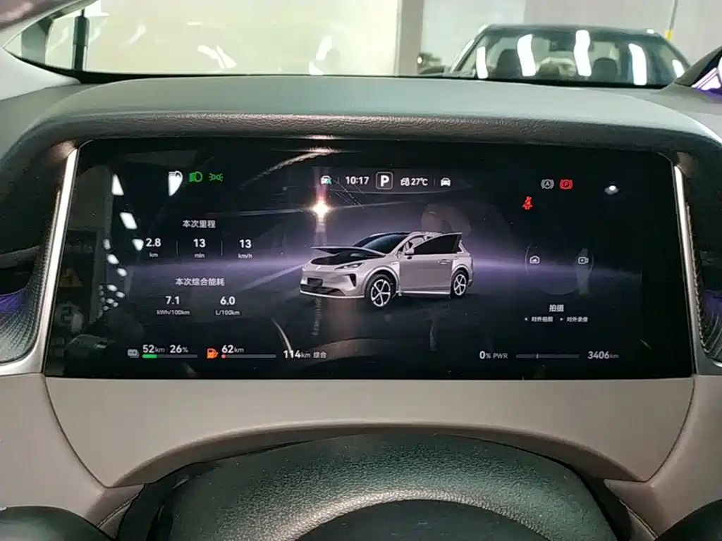Shangjie Shangjie H5 — миниатюра 12