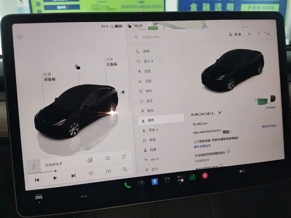 Tesla Model Y — миниатюра 8