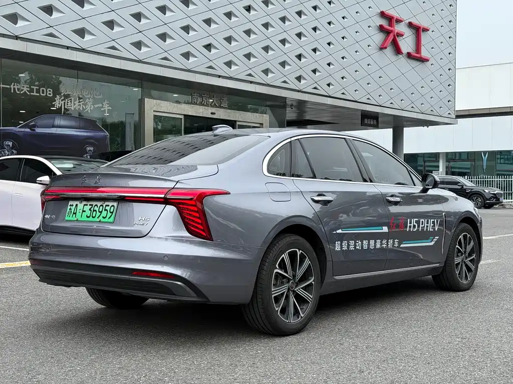 Hongqi Hongqi H5 PHEV — миниатюра 3