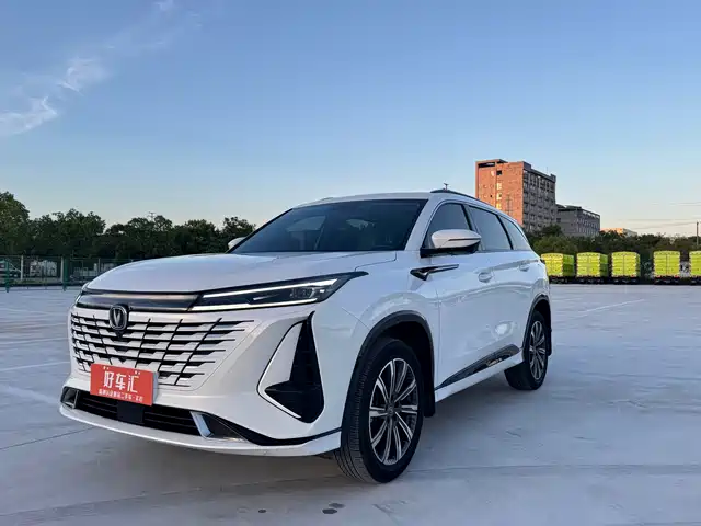 2023 Changan CS75 PLUS