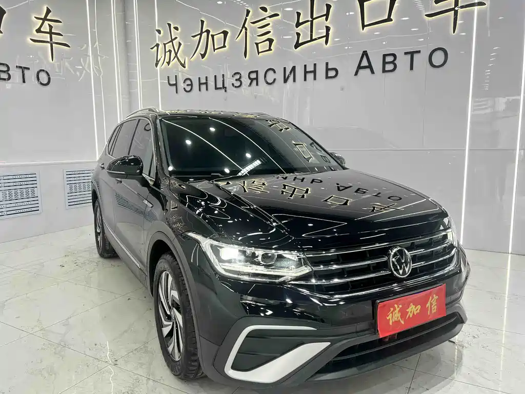 Volkswagen Tiguan L L 2023 280TSI AT