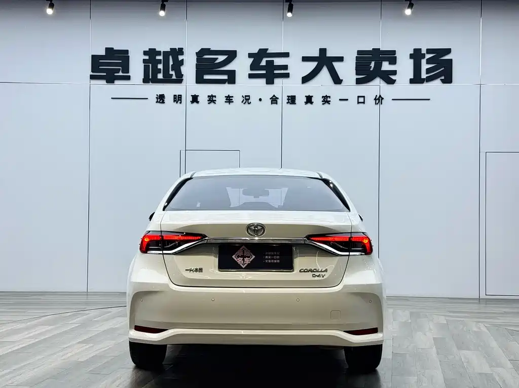 Toyota Corolla 2021 1.2T S-CVT Elite PLUS