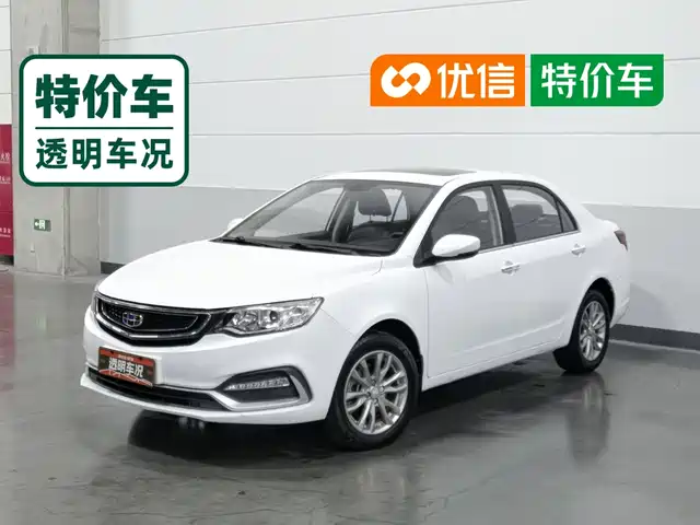 Geely Vision