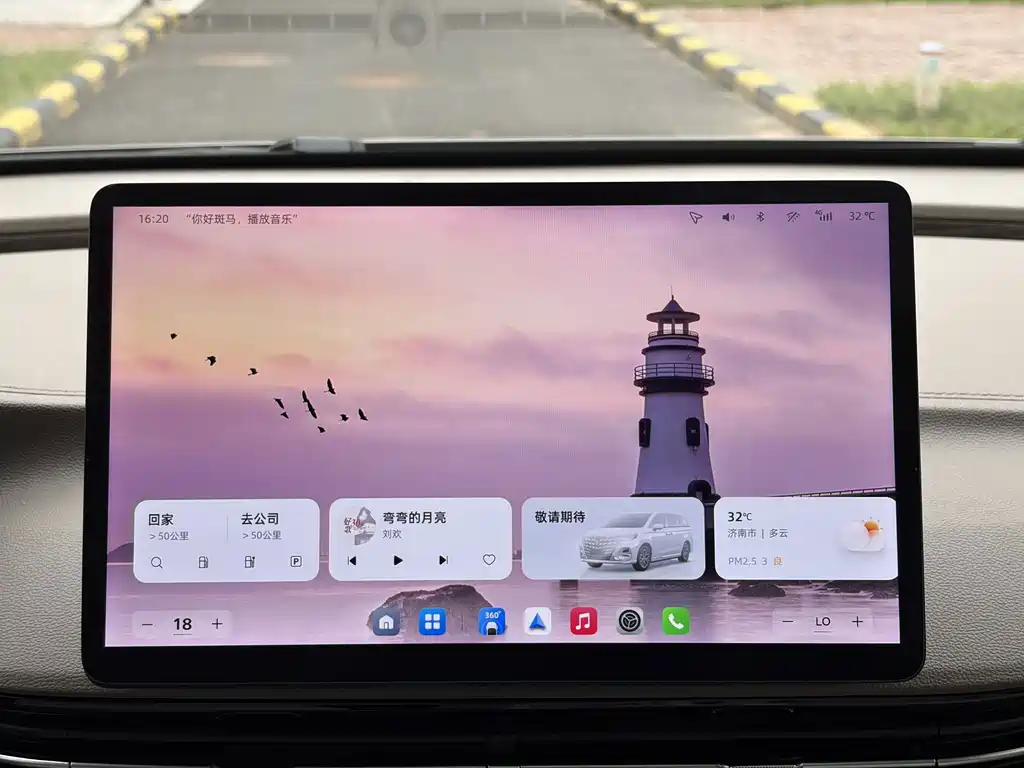 Roewe iMAX8 New Energy — миниатюра 16