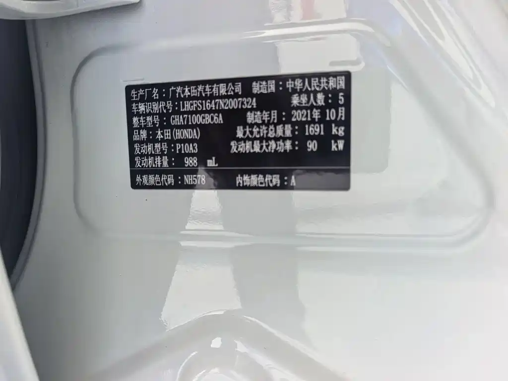 Honda Crider — миниатюра 5