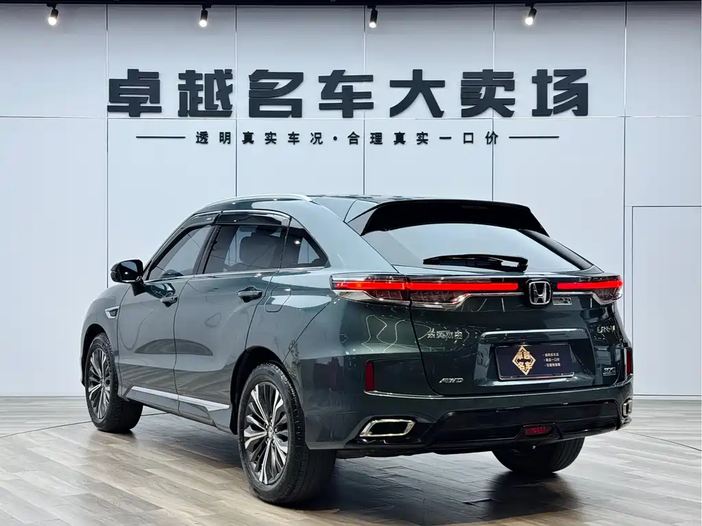 Honda UR-V 2020 370TURBO Premium