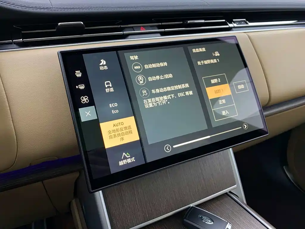 Land Rover Range Rover — миниатюра 25