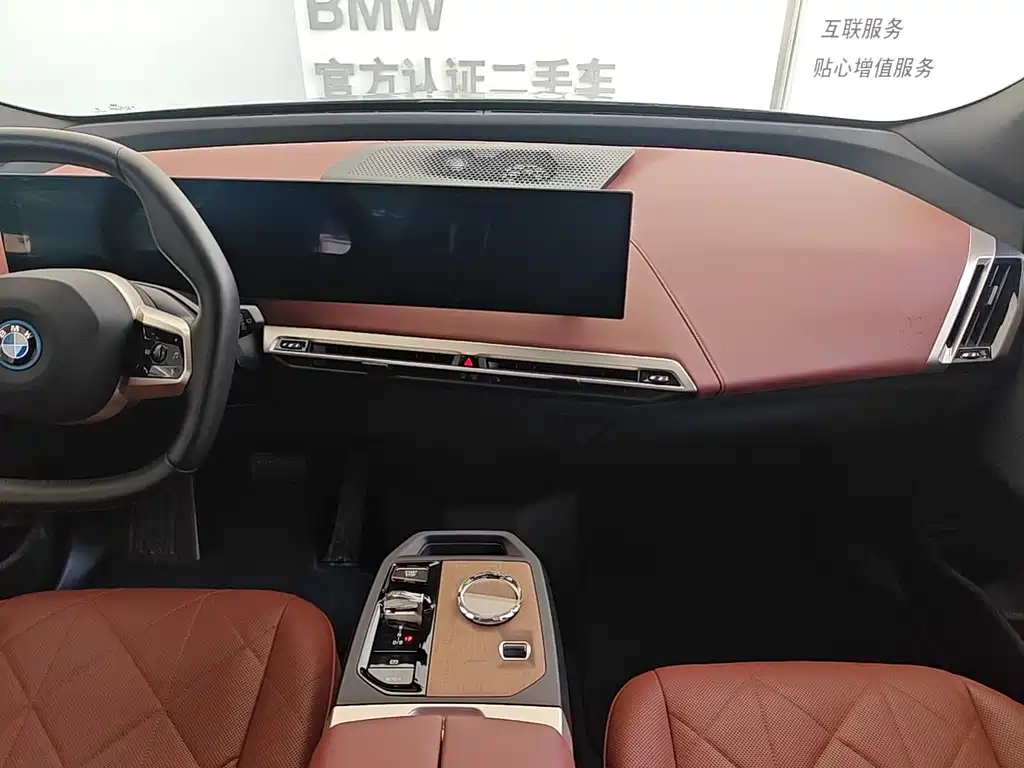 BMW BMW iX M60 — миниатюра 8