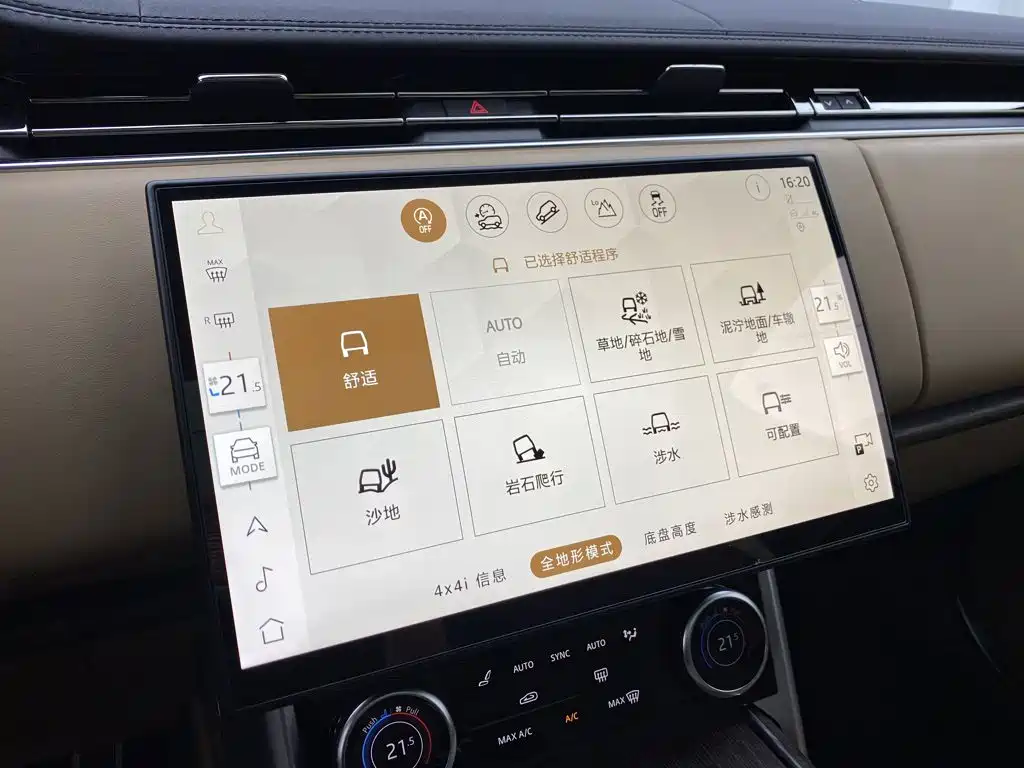 Land Rover Range Rover — миниатюра 36