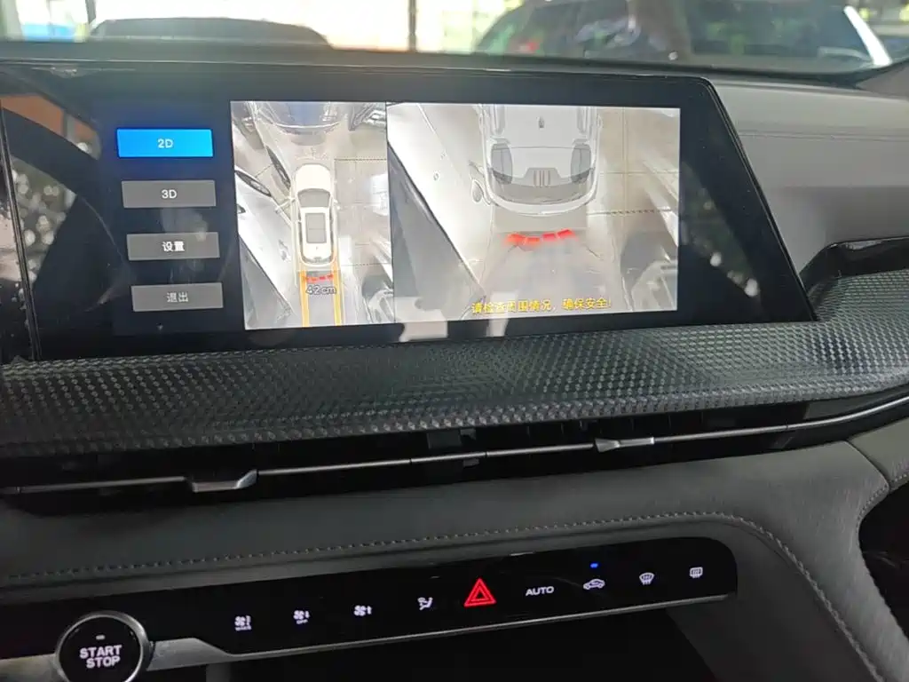 Changan CS75 PLUS — миниатюра 13