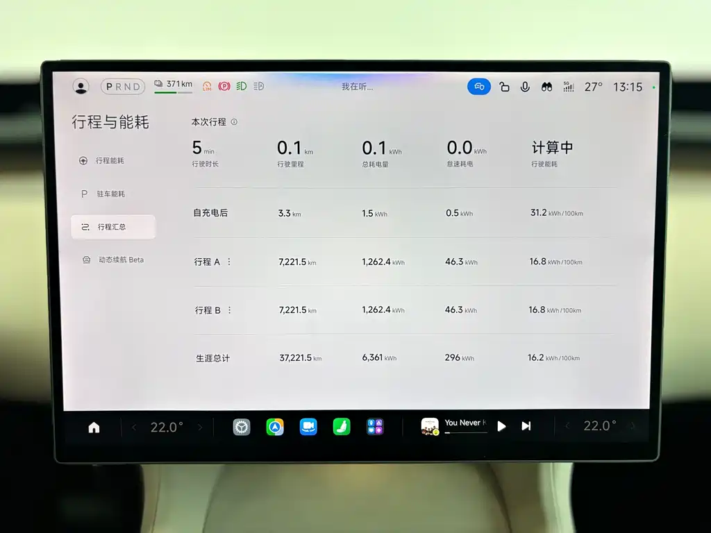 Xiaomi YU7 — миниатюра 14