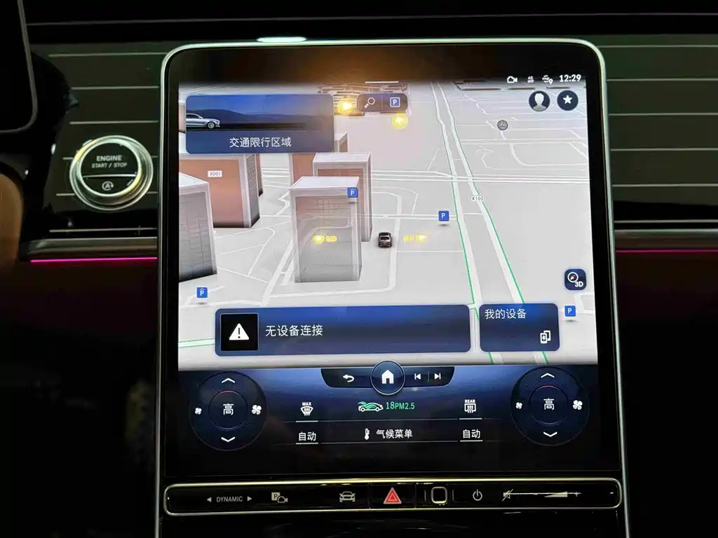 MERCEDES-BENZ S CLASS