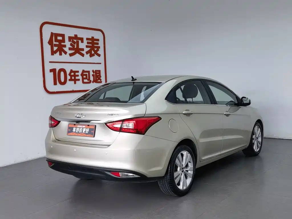 Chery Arrizo 5 5 2016 1.5L CVT