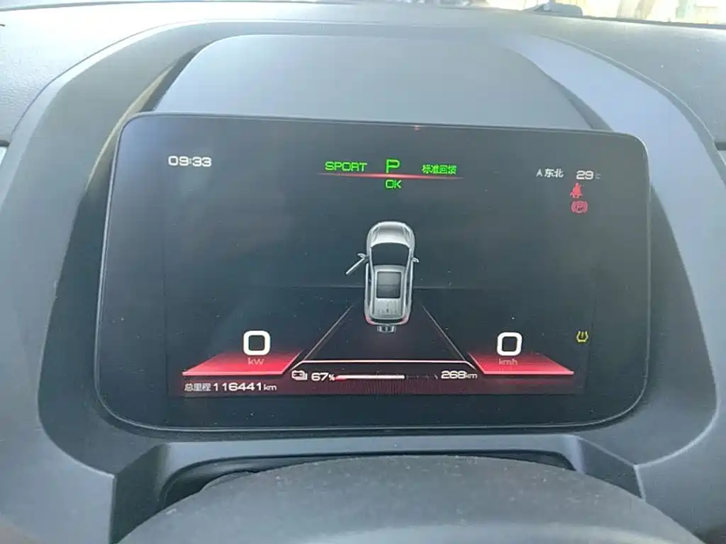 BYD Yuan Pro — миниатюра 12