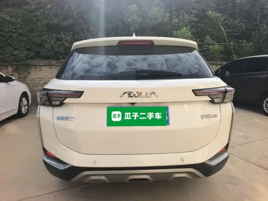 Aeolus GS — миниатюра 6