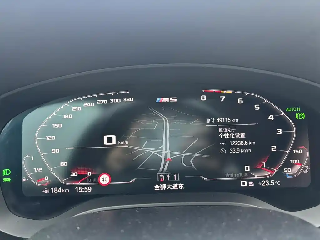 BMW 5 Series 5 2021 530Li Lead M Sport