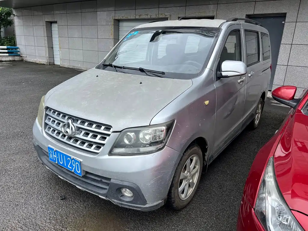 Kaicheng Ono S 2016