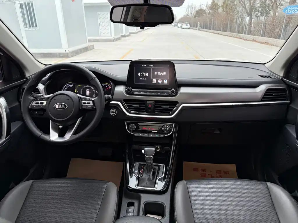 KIA SMART RUNNING