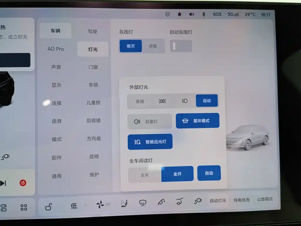 Li Auto Li L6 — миниатюра 21