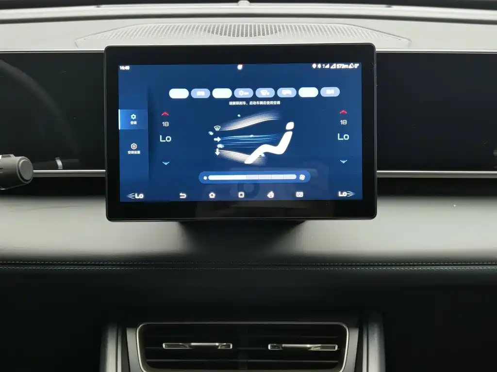 BYD Qin L — миниатюра 12