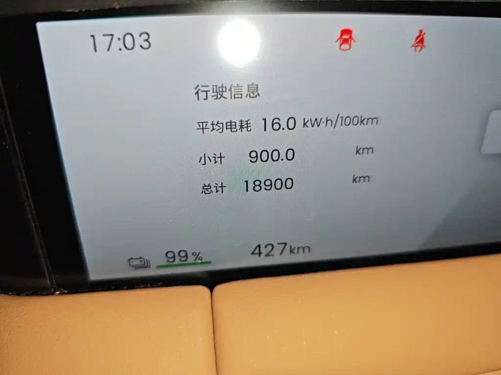 Wuling Bingo S — миниатюра 5