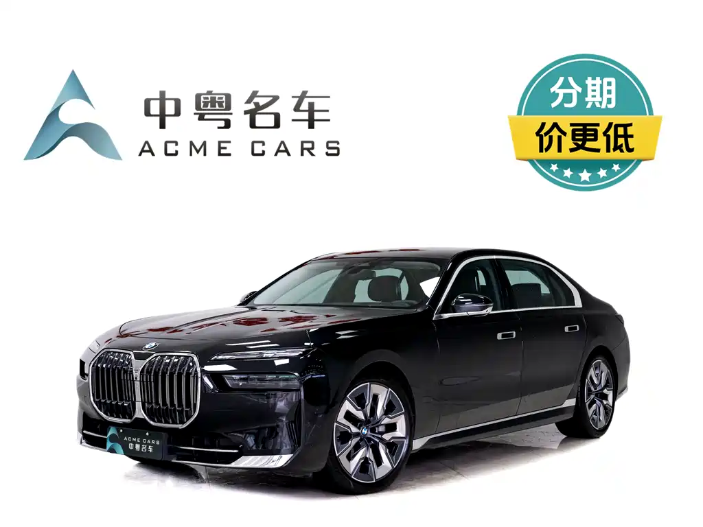 BMW 7 Series 2025