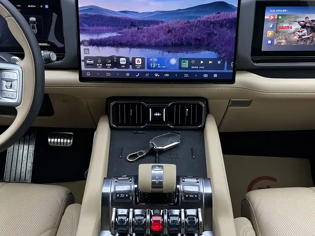 FANG CHENG BAO LEOPARD 8