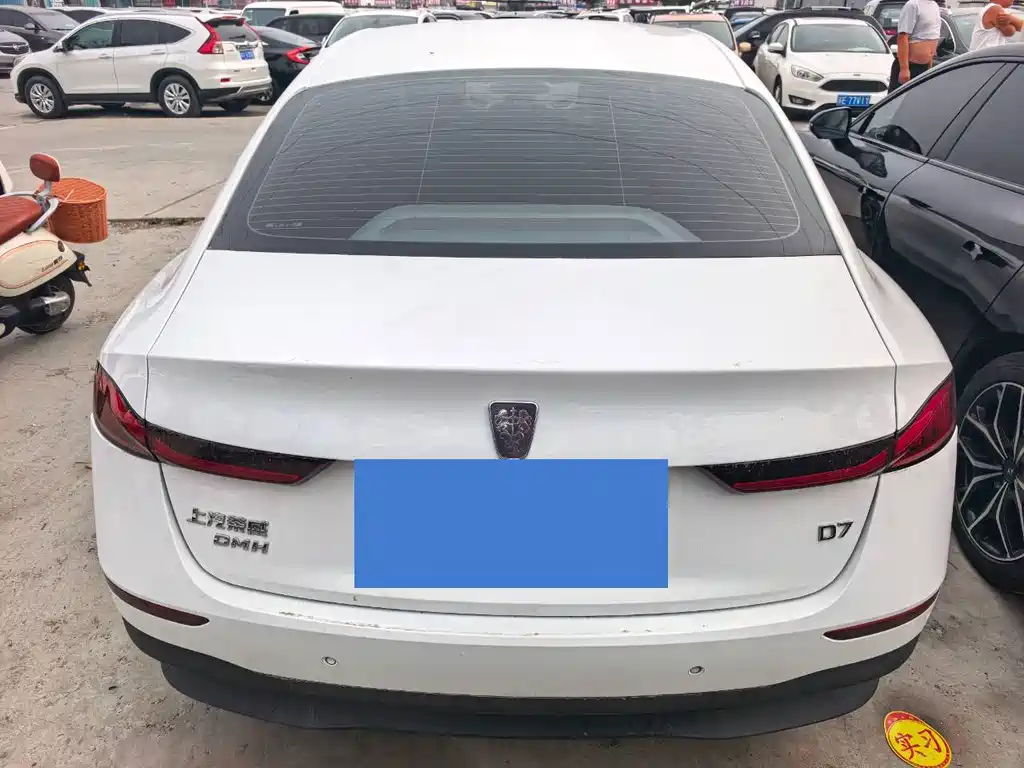 Roewe D7 — миниатюра 5