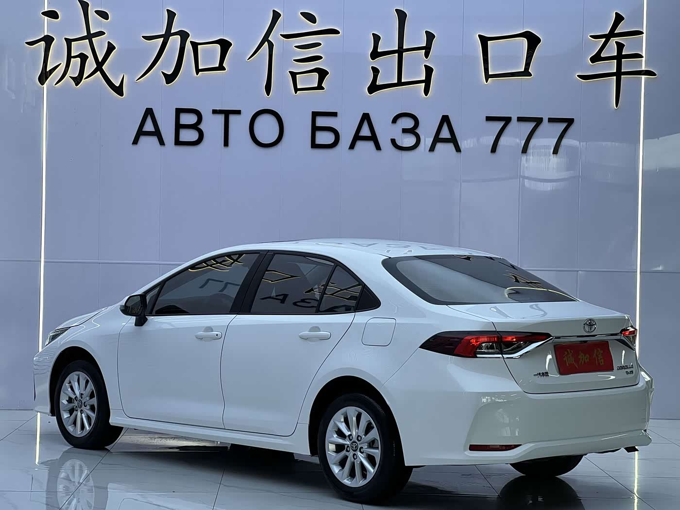 Toyota Corolla 1.2 л 2022 г. Белый, пробег 23000 км