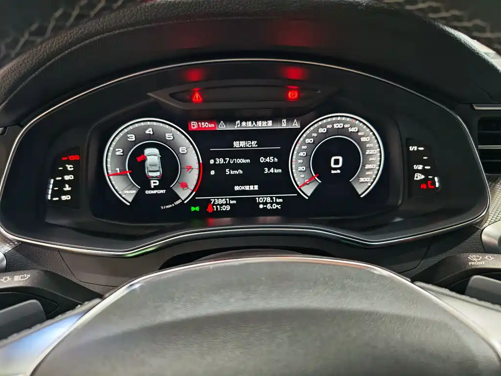 Audi A6L 2021 45 TFSI