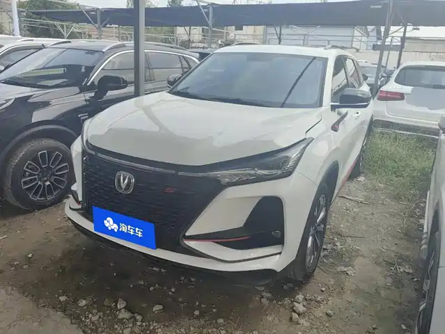 Changan CS75PLUS