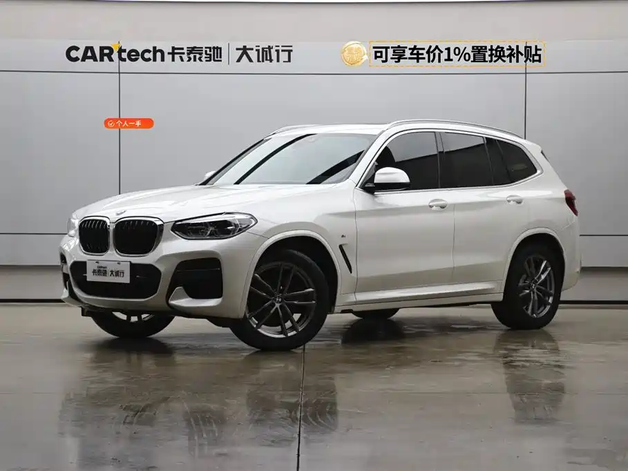 BMW X3 2021